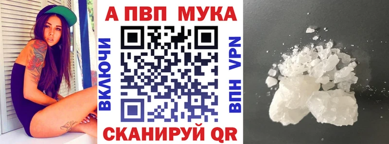 Сколько стоит Алупка Alpha-PVP МДМА Бошки Шишки Кокаин Гашиш