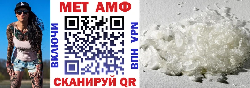где продают наркотики Алупка Амфетамин VHQ