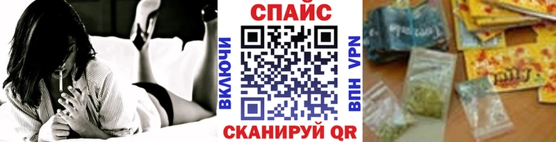 БУТИРАТ GHB купить Алупка