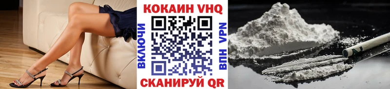 купить   Алупка  КОКАИН Эквадор 