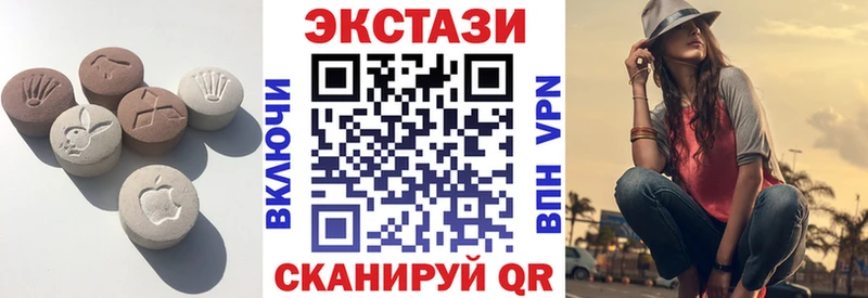 купить наркоту  Алупка  Ecstasy 280 MDMA 