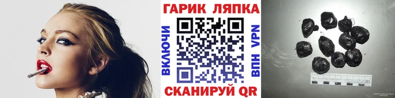 ГАШИШ Premium Алупка