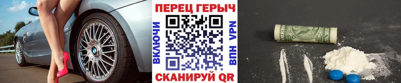 Героин хмурый  Алупка 