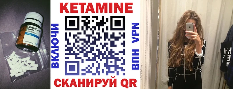 Кетамин ketamine  это телеграм  Алупка 