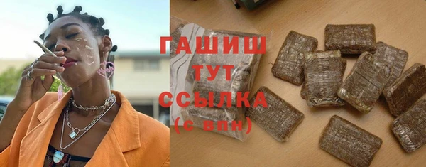 синтетический гашиш Алзамай