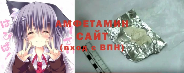 синтетический гашиш Алзамай