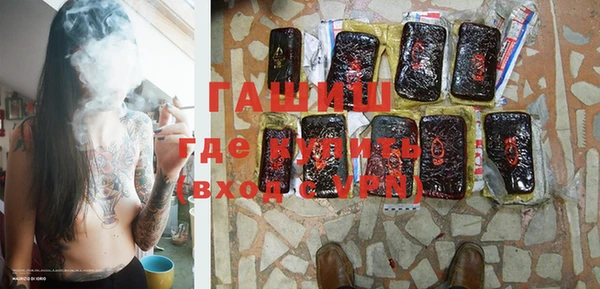 синтетический гашиш Алзамай