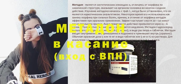 синтетический гашиш Алзамай
