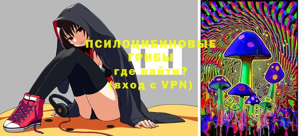 синтетический гашиш Алзамай