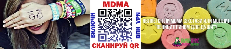 MDMA VHQ  купить закладку  Алупка 