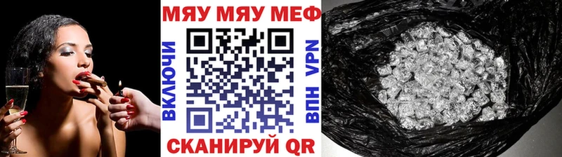Меф mephedrone  Алупка 