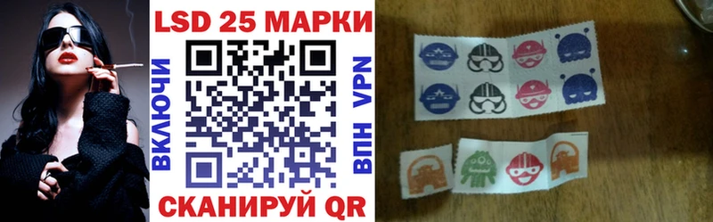 Марки NBOMe 1,5мг  кракен вход  Алупка 