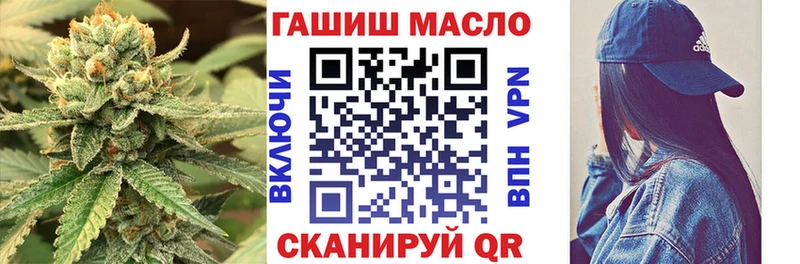 блэк спрут маркетплейс  Алупка  ТГК вейп  наркошоп 