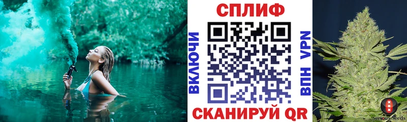 как найти закладки  нарко площадка состав  mega ССЫЛКА  МАРИХУАНА семена  Алупка 